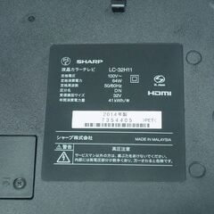 ★シャープのテレビAQUOS 32インチ LC-32H11 （2014年製）★美品の画像