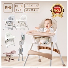 ベビーチェアの画像