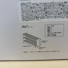 未開封品‼️【ミニカーストレージシェルフ】【おもちゃ収納】【管理番号10710】町田の画像