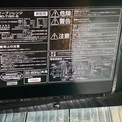 IRIS アイリスオーヤマ　オーブンレンジ MO-T1501-B 2020年製　動作品の画像