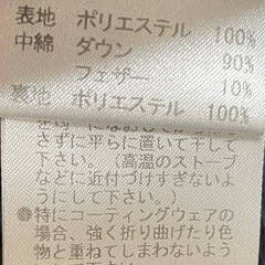 ダウンジャケット　レディース
の画像
