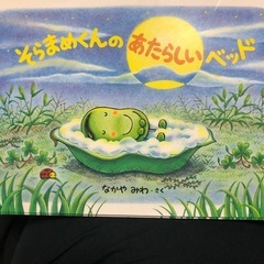 絵本の画像