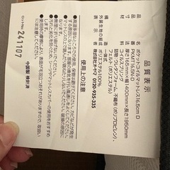 決まりました！ダブルマットレスの画像