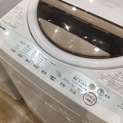【トレファク神戸南店】TOSHIBAの全自動洗濯機です【取りに来られる方限定】の画像