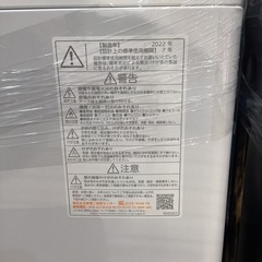 【トレファク神戸南店】TOSHIBAの全自動洗濯機です【取りに来られる方限定】の画像