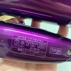 2510-170 コイズミ ヘアドライヤー 2015年製 通電確認済み キズ 汚れありの画像