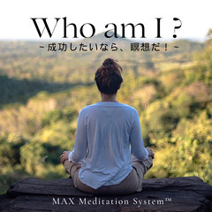 【10/16開催】仕事終わりに自分をリセット！！宵の瞑想会 in 豊島区（池袋・要町） - イベント