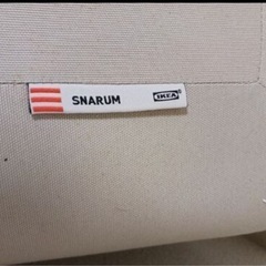IKEA イケア SNARUM スナルム 脚付きマットレス シングルベッド  やわらかめ/ベージュの画像