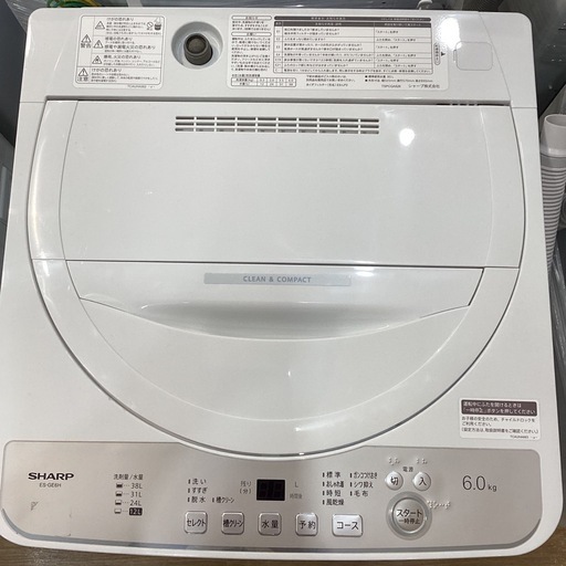 【トレファク神戸南店】SHARPの全自動洗濯機です【取りに来られる方限定】