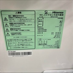 666 高年式　美品　冷蔵庫　洗濯機　電子レンジ　セット　配送設置無料　保証込みの画像