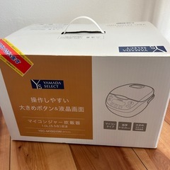 2023年製　炊飯器　ヤマダセレクト　の画像
