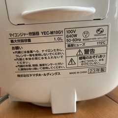 2023年製　炊飯器　ヤマダセレクト　の画像