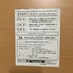 折りたたみテーブル　デスク　の画像