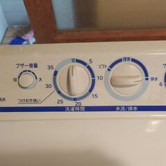 日立2槽式洗濯機の画像