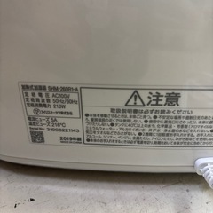 【加湿器】【アイリスオーヤマ】2019年製★クリーニング済み【管理番号10710】野の画像