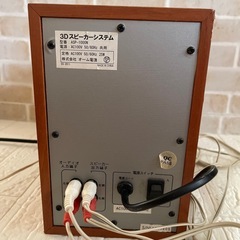 【非対面】ジャンク品 スピーカー 部品が必要な方／修理ができる方の画像