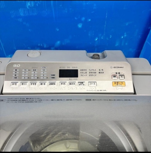 607 パナソニック　大型洗濯機　家庭用　美品　9kg 関東　配送無料　保証付
