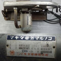 中古 動作確認済み マキタ 380mm 電動丸ノコ 5400-B 大型の画像