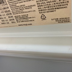 無印　衣装ケース　引出し式　大　3個セットの画像