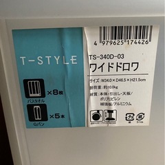クリアケース 衣装ケース 収納 BOX 2セットの画像