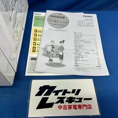 【動作保証あり】Haier ハイアール 2021年 JM-FH18H(SP) 18L フラット 電子レンジ【管理KRD394】の画像
