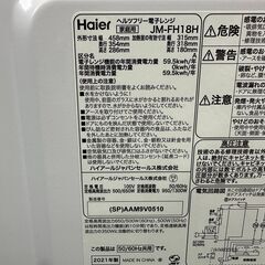 【動作保証あり】Haier ハイアール 2021年 JM-FH18H(SP) 18L フラット 電子レンジ【管理KRD394】の画像