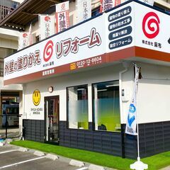 滋賀県の外壁塗装お任せください！住まいの塗り替え無料相談実…
