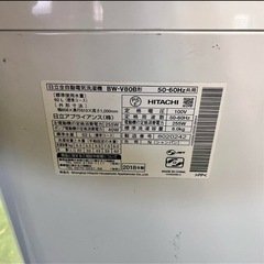 637 日立　大型洗濯機　8kg 家庭用　美品　送料設置込み　6ヶ月保証付の画像