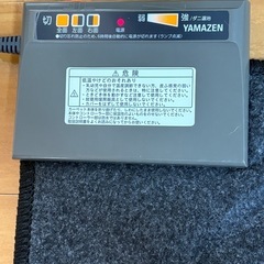 山善ホットカーペット★NUF-E201N★2019年せい製の画像