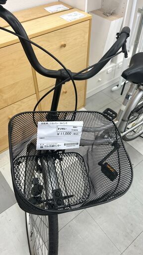 ☆リユースのサカイ千葉中央店☆ 自転車 27 シルバー クリーニング済み