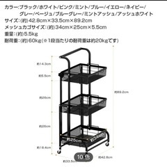 【引渡し決定】キッチンワゴンの画像