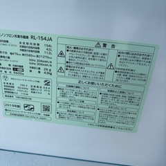 日立　冷凍冷蔵庫 RL-154JA 2019年製の画像
