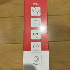 家庭用脱毛器の画像