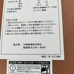 椅子とローテーブルの画像