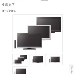 【中古】32㌅テレビ【2010年製】の画像