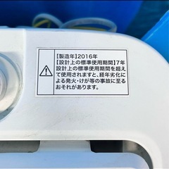 631 ハイアール　家電　2点　セット　冷蔵庫　洗濯機　6ヶ月保証付の画像
