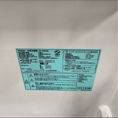 631 ハイアール　家電　2点　セット　冷蔵庫　洗濯機　6ヶ月保証付の画像
