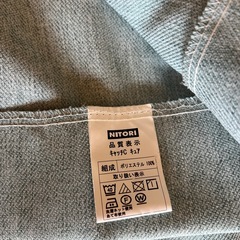 【美品】ニトリカーテン2枚セットの画像
