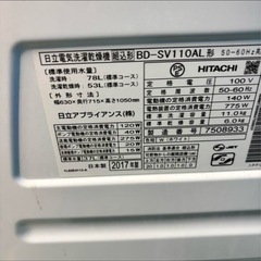 618 日立　ドラム式洗濯機　11kg 6kg 家庭用　配送設置無料　保証込みの画像