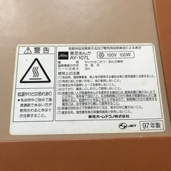 やぐらコタツ　東芝　TOSHIBAの画像