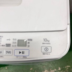 635 日立　高年式　大型洗濯機　10kg 家庭用　6ヶ月保証付　送料設置無料の画像