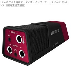 Line 6 マイク内蔵オーディオ・インターフェース Sonic Port VX の画像