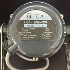 TOA ホーンスピーカー TCー５１の画像