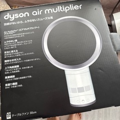 dyson air multiplier の画像