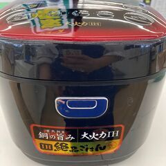 A-307【リユースのサカイ野々市店】　炊飯器　アイリスオーヤマ　JRC-IE50　2020　※クリーニング済みの画像
