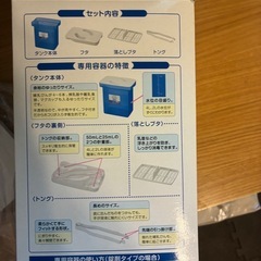 美品
ミルトン　本体の画像