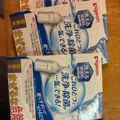 美品
ミルトン　本体の画像