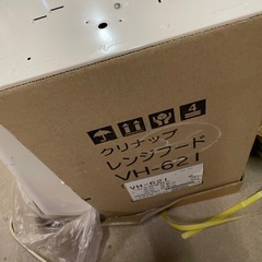 未使用 クリナップ　レンジフード　VH-621 ホワイトの画像