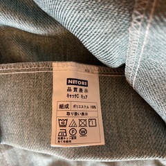 ニトリカーテン2枚セットの画像
