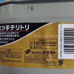 【新古品】テラモト　三ツ手チリトリの画像